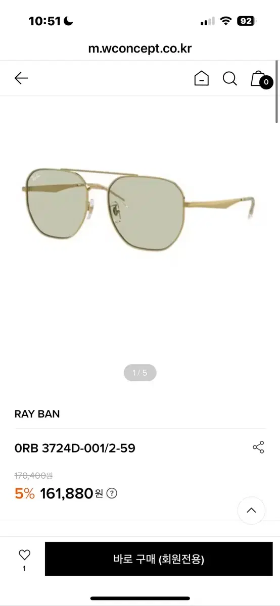 레이벤 rayban 0RB 3724D-001/2-59